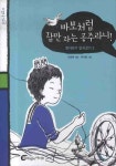 대출베스트 : 대치도서관 대치도서관
