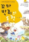 대출이력 : 면암중앙도서관 면암중앙도서관