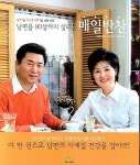 대출베스트 : 도곡정보문화도서관(도곡1동) 도곡정보문화도서관(도곡1동)
