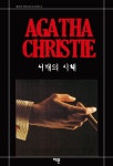 간략검색 상세보기 : 마포푸르메어린이도서관 마포푸르메어린이도서관