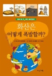 주제별자료 : 매봉작은도서관 매봉작은도서관