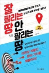 주제별자료 : 매봉작은도서관 매봉작은도서관
