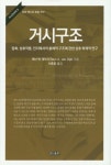 신착자료보기 > 도서관 서비스 | 평창군립도서관