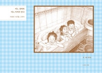 도서관 통합 자료 검색