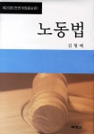 신착자료검색 : 남사도서관 남사도서관