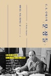 도서대출 베스트 : 매봉작은도서관 매봉작은도서관