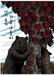 간략검색 : 안중도서관 안중도서관