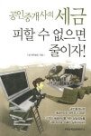 도곡정보문화도서관(도곡1동)