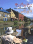 주제별자료 : 매봉작은도서관 매봉작은도서관