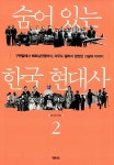 간략검색 상세보기 : 마포중앙도서관 마포중앙도서관