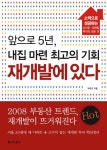 신착자료검색 : 모현도서관 모현도서관