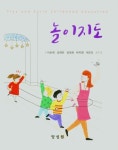 가양 - 통합검색 - 자료검색•이용 - 옥천군공공도서관 가양도서관
