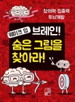 간략검색 : 포승작은도서관 포승작은도서관
