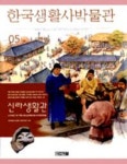 도서대출 베스트 : 배다리도서관 배다리도서관