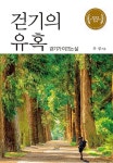 주제별자료 : 포승작은도서관 포승작은도서관