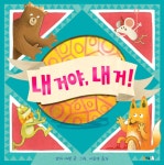 대출베스트 : 도곡정보문화도서관 도곡정보문화도서관