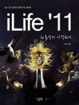 주제별자료 : 포승작은도서관 포승작은도서관
