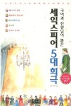 도서관 통합 자료 검색