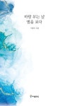 주제별자료 : 배다리도서관 배다리도서관