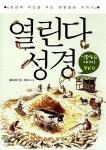 도서대출 베스트 : 매봉작은도서관 매봉작은도서관