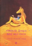 주제별자료 : 매봉작은도서관 매봉작은도서관