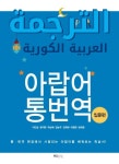 신착자료 : 매봉작은도서관 매봉작은도서관