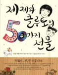 평택시도서관 : 안중도서관 안중도서관