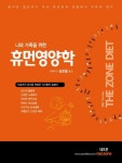 간략검색 : 대치도서관(대치2동) 대치도서관(대치2동)