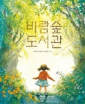 주제별자료 : 장당도서관 장당도서관