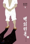 신착자료검색 : 못골도서관(자곡동) 못골도서관(자곡동)