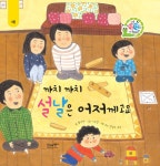 도서대출 베스트 : 매봉작은도서관 매봉작은도서관