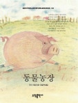 도서관 통합 자료 검색