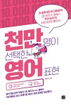 대출베스트 : 도곡정보문화도서관 도곡정보문화도서관
