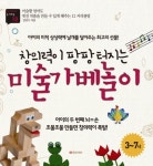 신착자료 : 매봉작은도서관 매봉작은도서관