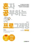 주제별자료 : 장당도서관 장당도서관