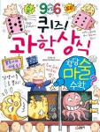 도서대출 베스트 : 매봉작은도서관 매봉작은도서관