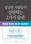 신착자료 : 안중도서관 안중도서관