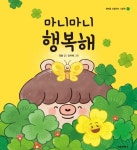 신착자료 : 매봉작은도서관 매봉작은도서관