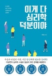 간략검색 : 강남구통합도서관 강남구통합도서관
