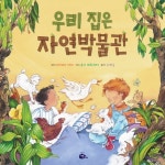 도서대출 베스트 : 매봉작은도서관 매봉작은도서관