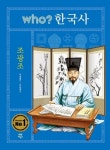 대출베스트 : 역삼2동작은도서관(역삼2동) 역삼2동작은도서관(역삼2동)