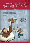 신착자료 : 매봉작은도서관 매봉작은도서관