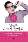 도서대출 베스트 : 매봉작은도서관 매봉작은도서관
