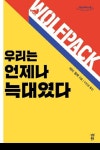 대출베스트 : 행복한도서관(대치2동) 행복한도서관(대치2동)