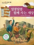 도서관 통합 자료 검색