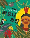 주제별자료 : 매봉작은도서관 매봉작은도서관