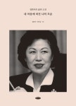 신착자료검색 : 대치도서관(대치2동) 대치도서관(대치2동)