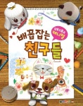 주제별자료 : 매봉작은도서관 매봉작은도서관