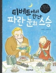 평택시도서관 : 팽성도서관 팽성도서관