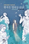 본인인증으로 찾기 : 모현도서관 모현도서관